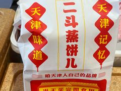 -二斗栗子(黄河道店)