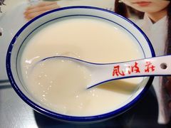 -风波庄(罍街分舵)