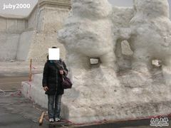 -棋盘山冰雪大世界