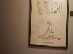 -裕和堂中医推拿艾灸(太古汇臻品店)