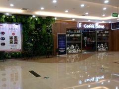 -万达广场(沈阳铁西店)