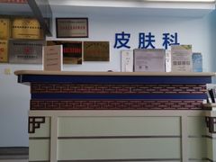 -大连医科大学附属第二医院(总院)