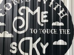 -治愈系甜品The Soothing Dessert(科海大楼店)