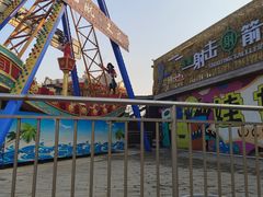 -北戴河碧螺塔海上酒吧公园