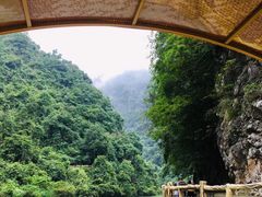 -郧西五龙河风景区