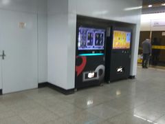 -汉中路(地铁站)