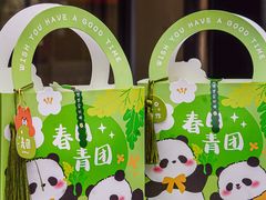 -可丽可丽·生日蛋糕·下午茶(厦门鹭港店)