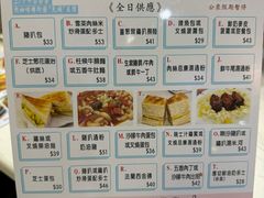 -金多乐茶餐厅