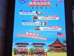 -上海浦东嘉里大酒店