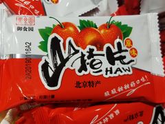 -御食园(首都机场T2店)