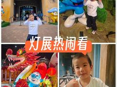 -蓝精灵乐园·世茂精灵之城主题乐园