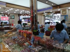 -真老大房鲜肉月饼(南京路步行街店)