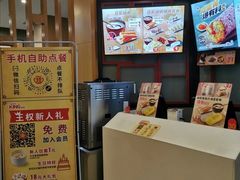 -永和大王(长寿路店)