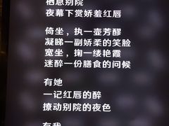 -别院里音乐餐酒吧(双流航空港店)