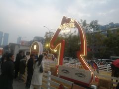 -凯德广场(金牛店)