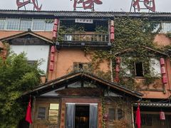 -民俗村柴火灶·景德江西菜(中国陶瓷博物馆店)