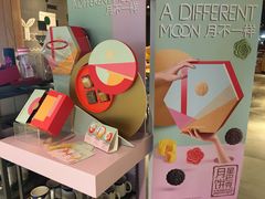 -星巴克(杭州嘉里中心4F店)