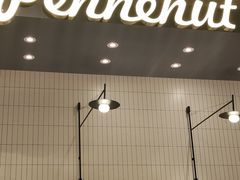 -Pennehut畔尼意面(合肥万象城店)