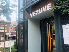 -维苏唯披萨(青云街店)