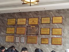 -清真马杰山牛肉汤馆