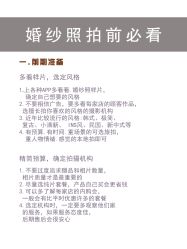 -二十一世纪婚纱摄影(省府前街店)