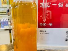 -楊家一锅(沙阳路店)