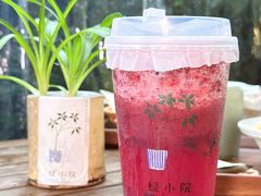 -绿小院(荔湾店)