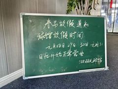 -588羽毛球馆