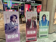 -杭州西湖银泰百货