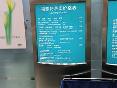 -福奈特洗衣洗鞋(川沙百联店)