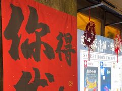 -逃脱反斗城沉浸剧情密室(阳光新业中心店)