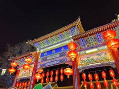 -永兴坊