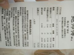 -鲍师傅糕点(海陵北路店)