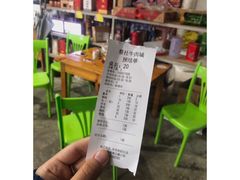 -蔡社牛肉城(龙湖店)