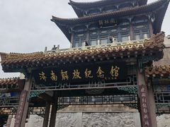 -解放阁