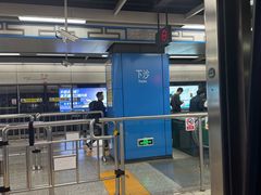 -下沙(地铁站)