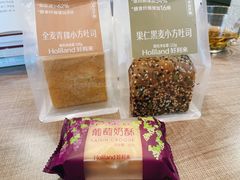 葡萄奶酥-好利来(宣武门店)
