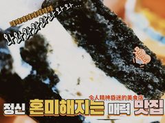 -好利来(清华南门店)