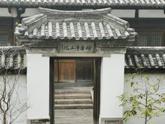 -龙兴寺