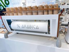 -% Arabica阿拉比卡咖啡(前滩太古里店)
