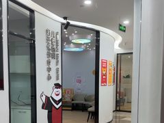 -牙博士口腔品牌连锁(杨浦店)