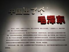 -韶山毛泽东同志故居