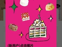 -PAOPAO Bakery&Café(港汇店)