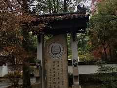 -灵栖洞天