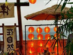 -伴山茶苑·围炉煮茶