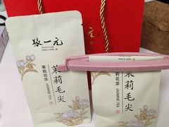 -张一元·(王府井店)