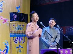 -德云社三庆园