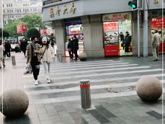 -真老大房(南京东路店)