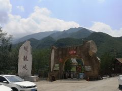 -双龙峡