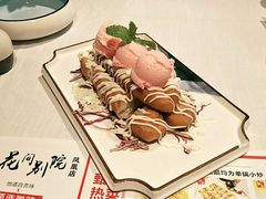 -花间别院(凤凰店)
